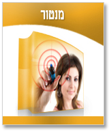 מנטור